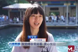 趵突泉水位突破29米 济南各大泉群进入最佳观赏期图片