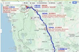 骗局盯上“尾部演员”图片