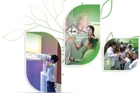 立足湿地资源 开展自然教育图片