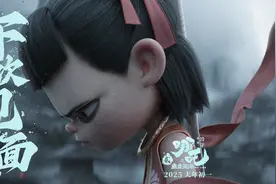 “成都造”《哪吒之魔童闹海》曝第二支预告，哪吒觉醒冲破束缚图片