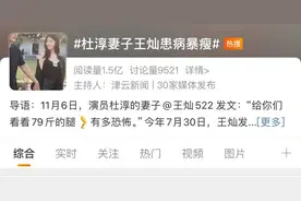女星暴瘦不足80斤，她患上的肠易激综合征到底是个什么病？ | 扬子懂健康图片