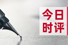 今日时评丨泰山机器狗会取代挑山工吗？图片
