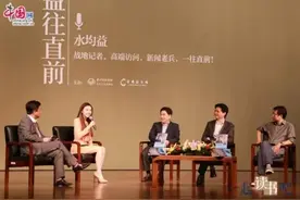 水均益女儿水亦诗从央视离职，称不愿按着父母的脚印往前走图片