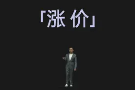 国产手机年底集体涨价，究竟贵了多少？图片
