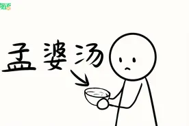 量产“人类满级小孩”，真的好吗？｜青声视语图片