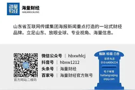 海量财经 | 高盛预测：中国股市还有15%~20%的涨幅，沪深300目标点位上调至4600点图片