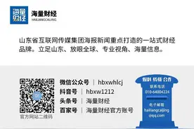海量财经 | 如果离岸人民币升破“7”后继续升值，有何影响？图片
