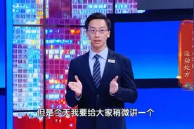 【养生堂】今日播出《老年人血压管理宝典》图片