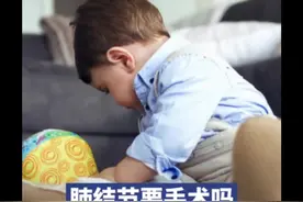 肺部有结节，要不要手术切除？肿瘤专家支招图片
