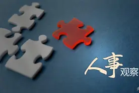 厦门海关迎来新任关长图片