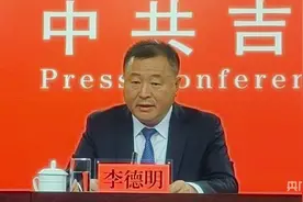 吉林发布人参产业规划 力争五年达3000亿规模图片