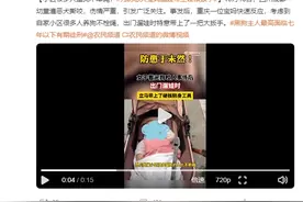 多人遛狗不牵绳 宝妈带铁扳手防身防恶犬图片