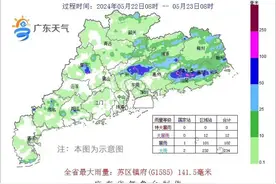 “倒水”模式又双叒叕来了！惠州多地暴雨预警生效中图片