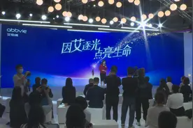 借助进博溢出效应“乌帕替尼缓释片”在中国获批2项新适应症，在沪开出首张处方图片