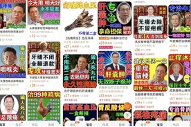 锐评｜碰瓷钟南山院士的“膏药”，能有啥疗效图片