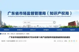 “爱西西”“H&M”等13批次童装不合格图片