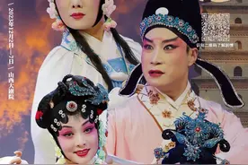 抢票！新编蒲剧《西厢记》12月7日亮相山西大剧院图片