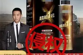用买来的张译剧照做宣传却被指侵权？法院判了图片