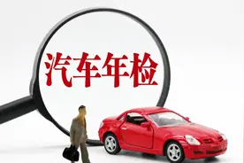 经纬｜5年前实行的OBD检测，为何今天引发争议图片