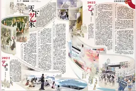 文化·展望｜2025“艺”往无前图片