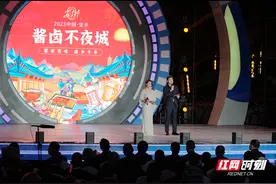 “中国安乡·酱卤不夜城”开街 安乡获评“湘式酱卤美食地标城市”图片