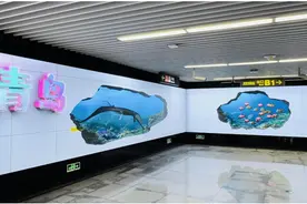青岛地铁又整“新活儿”啦！地铁站穿梭海底世界上热搜图片