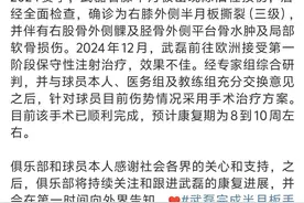 武磊将无缘国足3月的世预赛图片