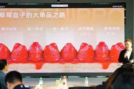 4年，上亿元，这个草莓盒子蛋糕为什么成了爆款？图片