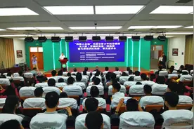 “我要上全运”天津市青少年航空模型无人机（穿越机竞速）普及宣讲会在滨海新区天津市青少年无人机竞速（穿越机）基地举行图片