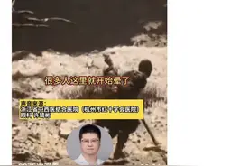 全球爆火的《黑神话：悟空》，“受害者”出现了——头晕，玩“吐”了！如何应对3D眩晕症？来听专家聊聊图片