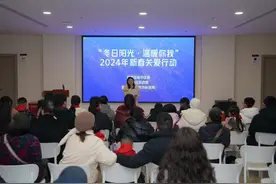 坚守公益初心 重庆华美连续三年参与“冬日阳光·温暖你我”新春关爱行动图片