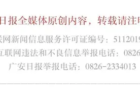及时摘除马蜂窝 消除安全隐患图片