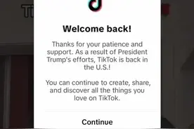 TikTok恢复在美服务，知情人士称平台未与美方达成协议图片