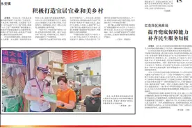 【市州党报关注】正安县 吉他产业奏响高质量发展乐章图片