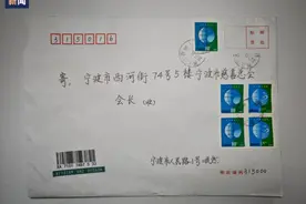 “顺其自然”，再捐108万！图片