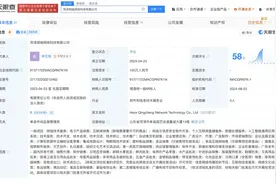 因模仿网红“一笑倾城”走红的大学生称自己可能背负上百万债务，揭秘一笑倾城背后公司图片