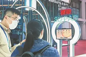 首届链博会“链接”美好未来图片