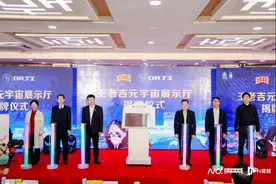 国内首个企业级儿童心理学专家智库落地图片