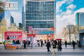 CBD论坛系列活动｜金台市集北京热狗节来啦！开炫！图片