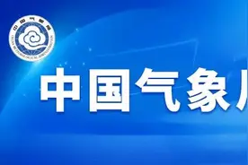 全国气象高质量发展评估显示：近五年气象高质量发展评分年均增长4.9%图片