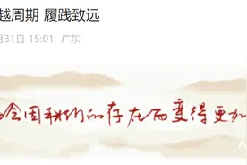 2024年交房38万套！碧桂园发声图片