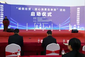 广西来宾市市场监管局启动2025年“诚信经营·放心消费在来宾”活动图片