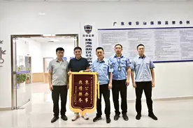 成功解决工程款纠纷，企业送锦旗为珠海这个单位点赞图片