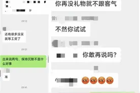 医生问“啥时候发工资”被威胁，院长胞兄的霸气从何而来？图片