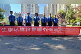 生态环境检察服务美丽陕西建设——渭南市、临渭区两级检察院联合开展普法宣传活动图片
