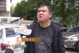 乘客鞋子太脏被收费！网约车司机换来“冲动的惩罚”……平台回应→图片