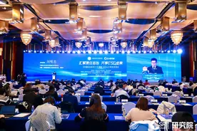 第七届北京责任展暨《中国ESG研究十大课题（2024）》学术交流会成功举办图片