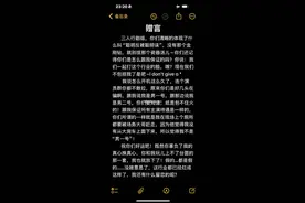 演员李明德爆料“男一号” 耍大牌 马天宇最新回应：从来没有图片