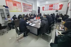东昌府区郁光小学召开新学期全体行管人员工作会议图片