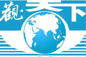 观天下丨普京和特朗普通话都谈了什么；美国国家档案馆公布肯尼迪遇刺案记录图片
